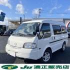 Mazda BONGO VAN